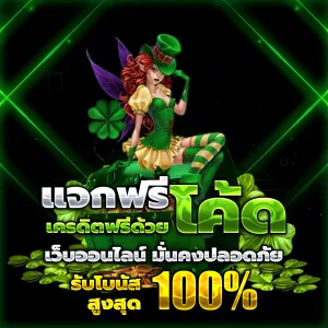 ubet444 แตกง่าย