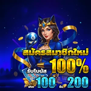 ubet444 เครดิตฟรี