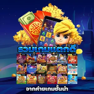 ubet444 เว็บตรง
