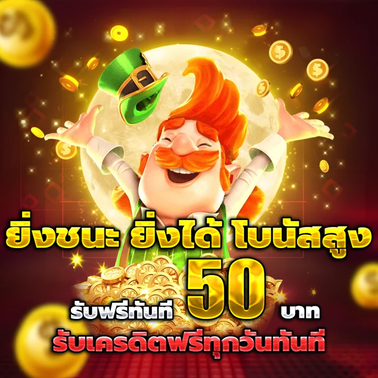 ubet444 slot
